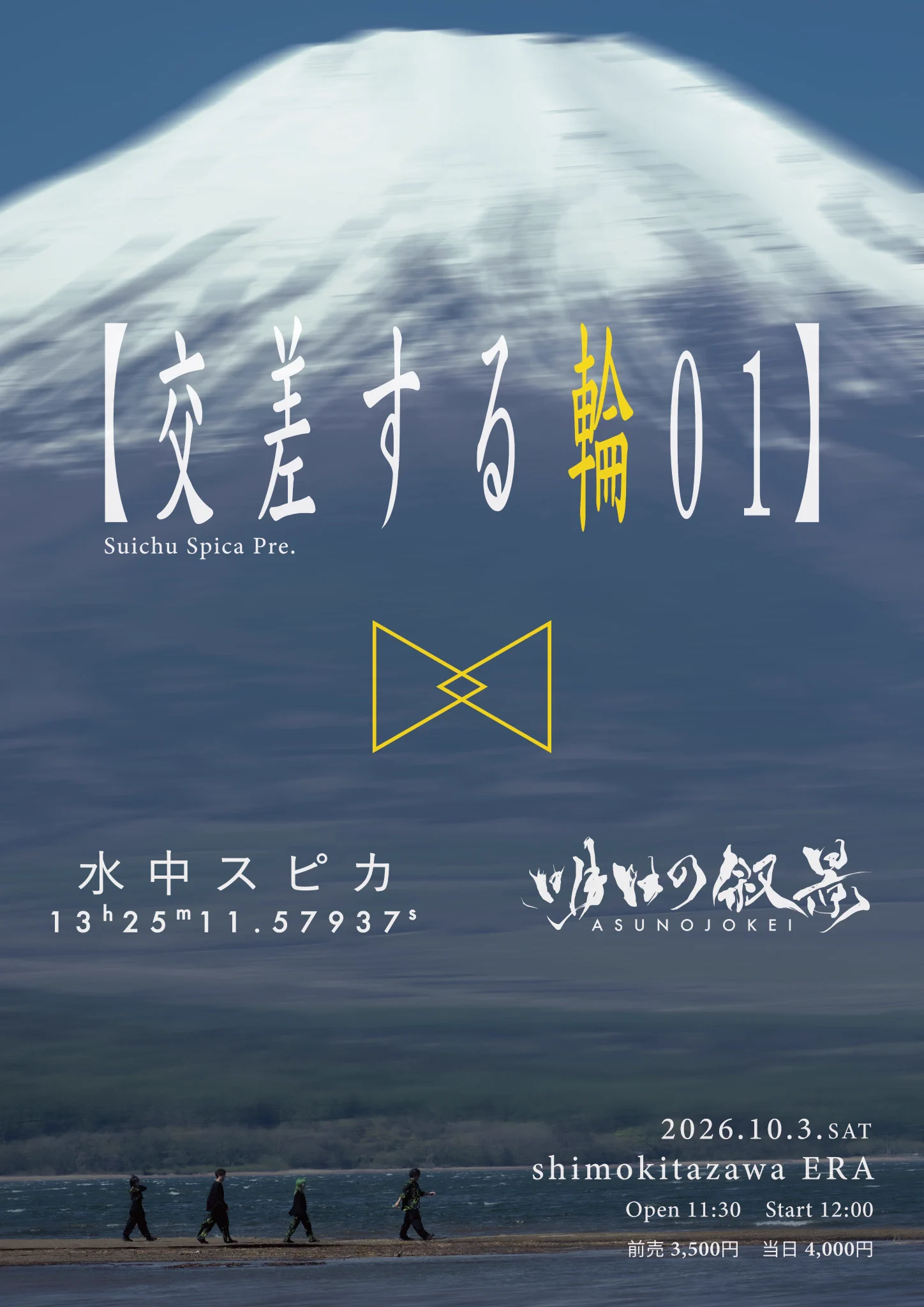 Japan Gigs on X: 