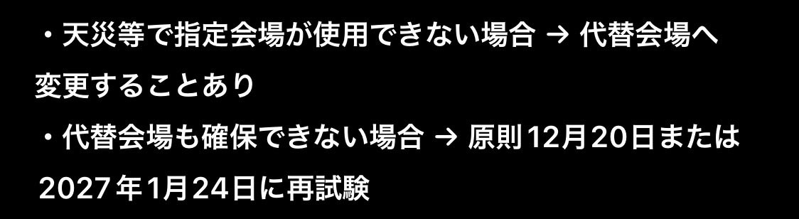 REINS_morita's tweet photo. レインズ盛田「チャピ。宅建試験の日天災で中止なることありまんの？」

チャピ「おまっせ　ほれ」

レインズ盛田「へー。、、、、、、、、、なななななななんやてー！！！」

#宅建 #受かる気しかしまへんわ https://t.co/FsDU5hCVZk