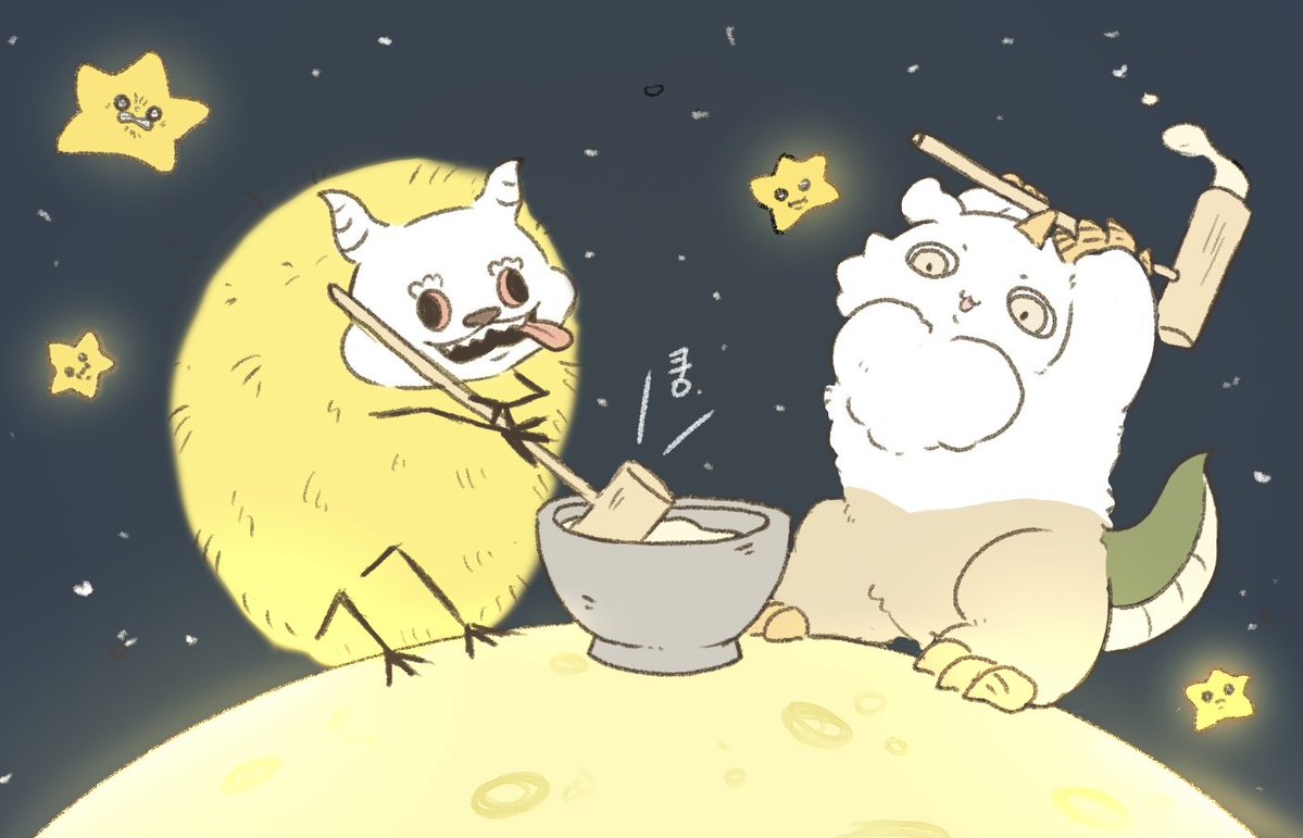 cute_middle_age's tweet photo. 정신없는 한가위 되세요 (4/4) https://t.co/ZsCW38CQcJ
