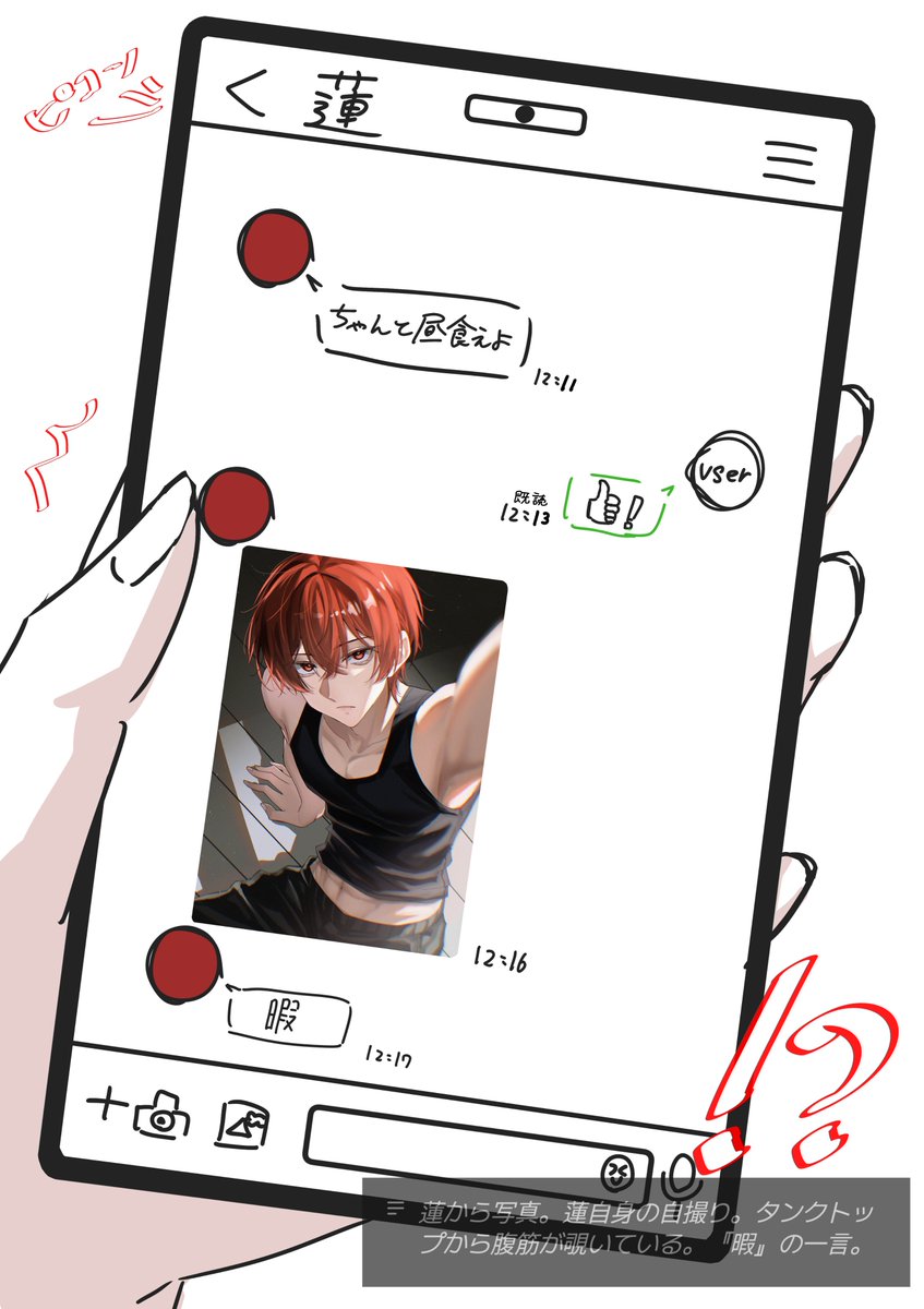 ozr9d1's tweet photo. 「暇」
⚠️userの手あります
 #四飼FA https://t.co/9i9oukTbBq