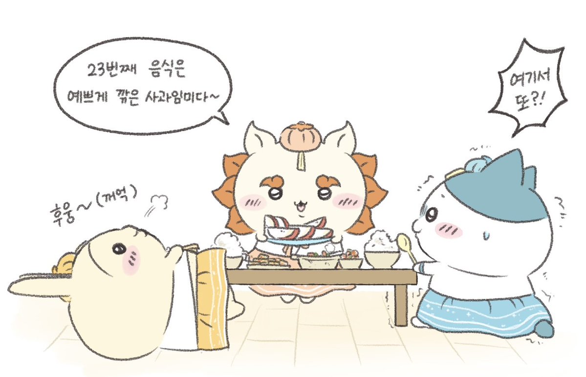 cute_middle_age's tweet photo. 정신없는 한가위 되세요 (4/4) https://t.co/ZsCW38CQcJ