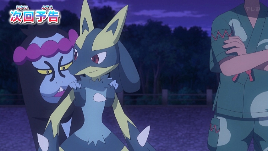ポケットモンスター(2023) 第151話 ツイート画像 1