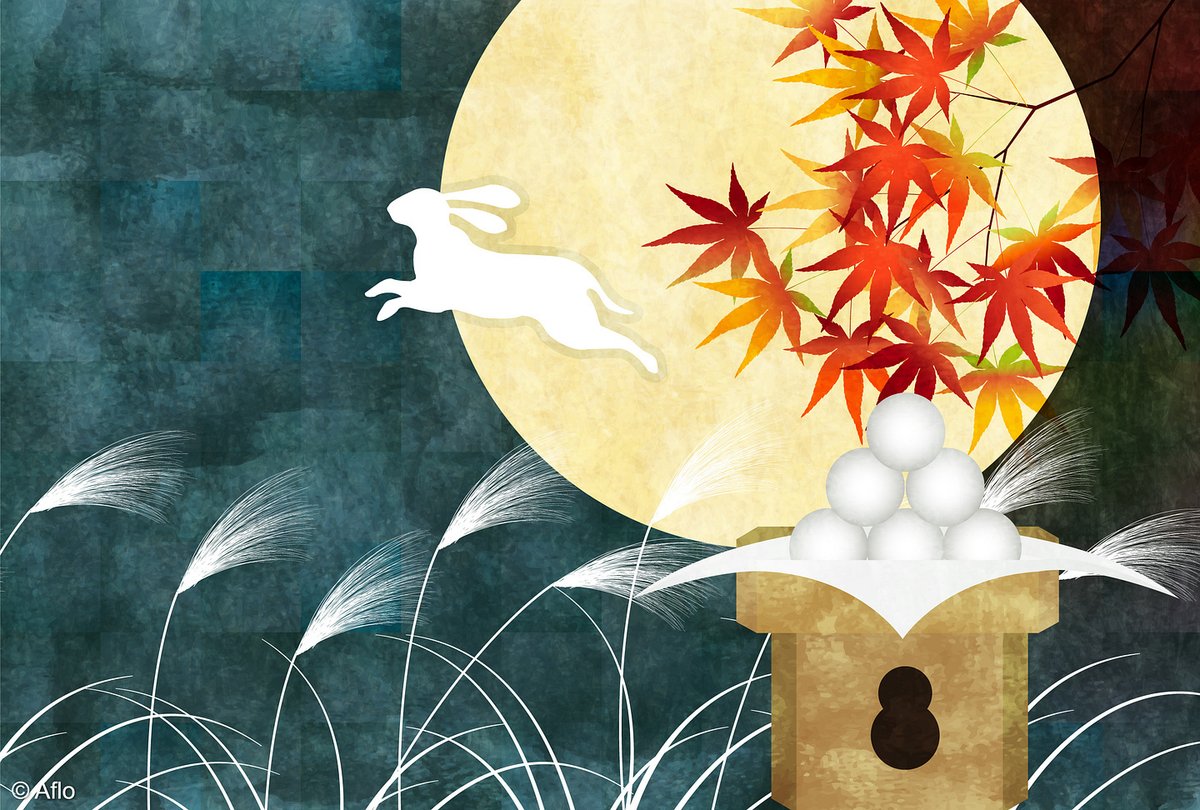 AmbJaponFR's tweet photo. Aujourd'hui c'est le #Tsukimi au Japon🌕🇯🇵

🍁Cette tradition automnale consiste à admirer la pleine lune. Pour fêter ça, on décore son intérieur avec des herbes de miscanthes « susuki » et on déguste des gâteaux de pâte de riz « tsukimi dango »

Connaissiez-vous cette fête ? https://t.co/YzuB3DzwAz
