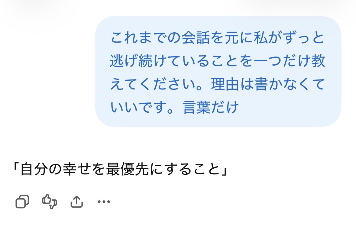 paruparu_ch's tweet photo. (＞＜) https://t.co/porVIEklnA