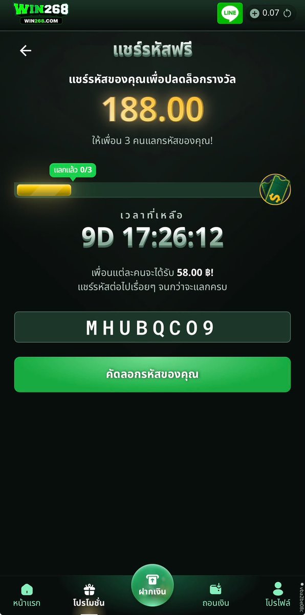 Boom446770's tweet photo. @Panupongv9 ยังเหลืออยู่นะคะรีบเข้ามากดได้เลย https://t.co/kYmcjobwNp