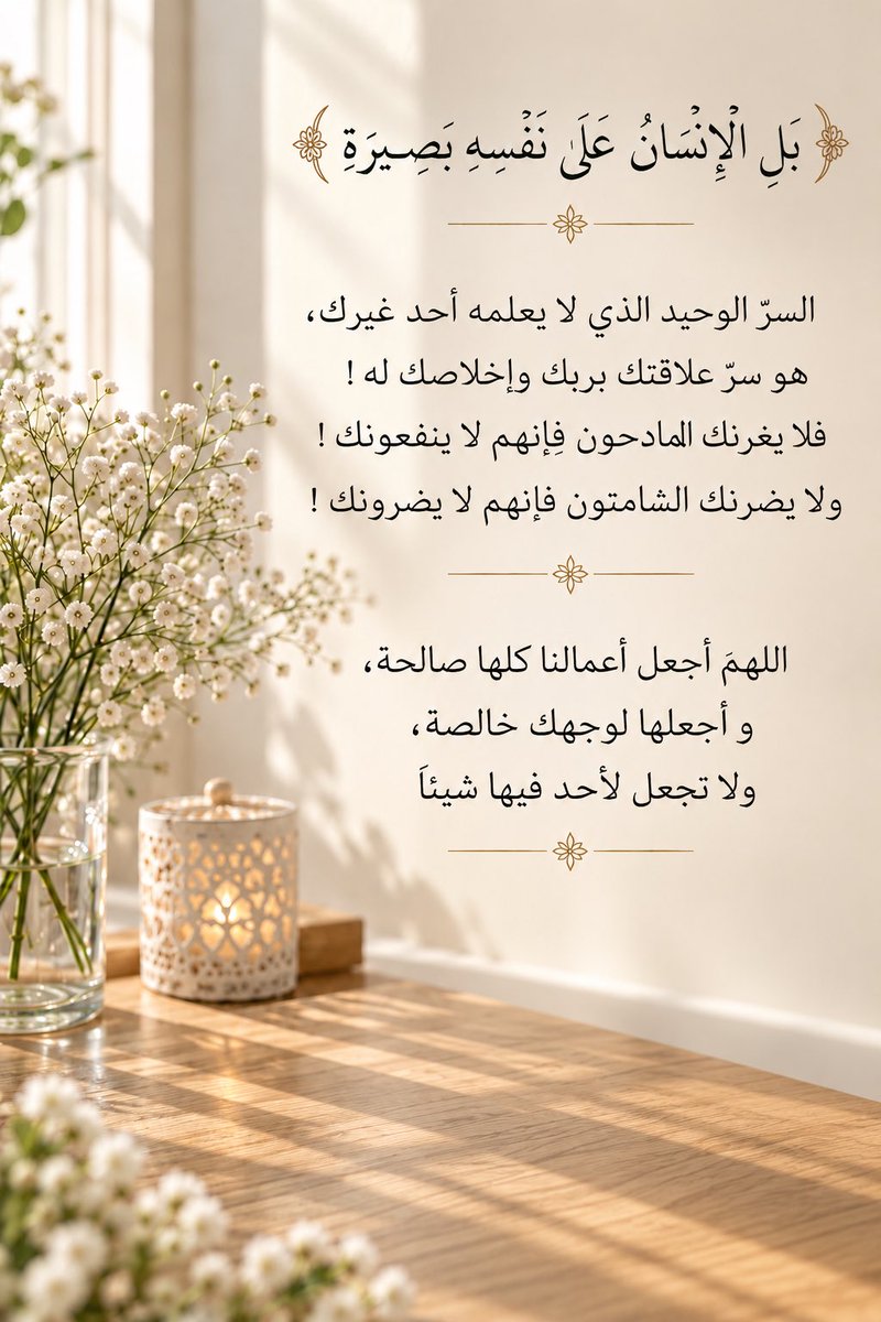 Simah_2025's tweet photo. https://t.co/Af3RD4Fmk9