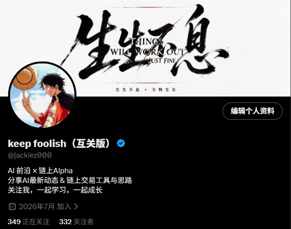 jackiez000's tweet photo. 今天必须整到500个粉丝数，加油冲 https://t.co/6K8LxG3dah