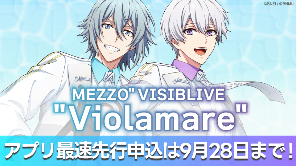 iD7_VISIBLIVE's tweet photo. ／
MEZZO” VISIBLIVE "Violamare"
アプリ最速先行申込は明日23:59まで！
＼

アプリ内のシリアルコード入手は明日11:59まで！
期間中にアプリに1回ログインすると、シリアルコードを1つ入手可能です。

入手・申込どちらもお忘れなく！

▼詳細はこちら
https://t.co/fG9OjuVxw6

#MEZZO_Violamare https://t.co/AoHg4aVoDL