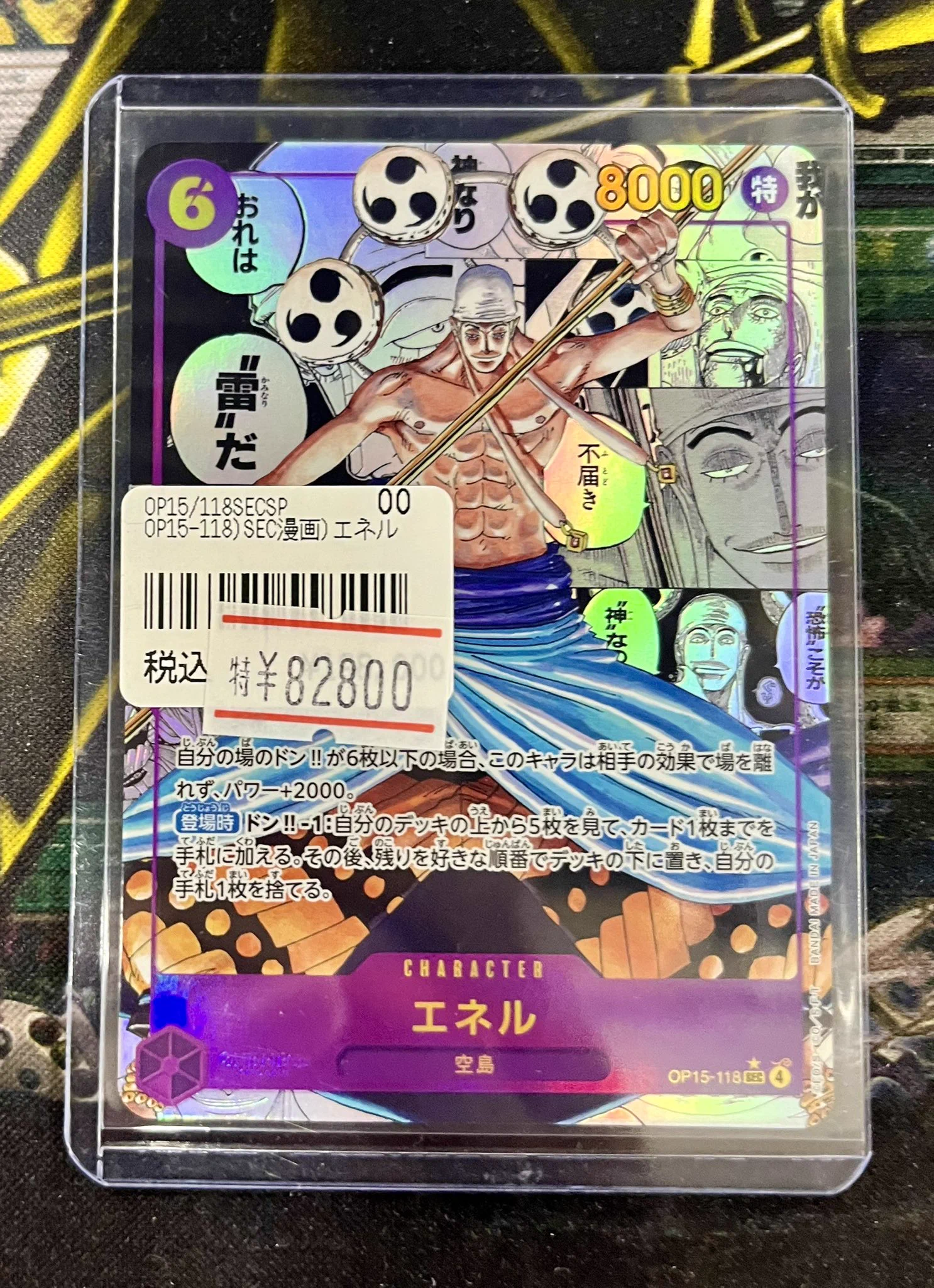 ネクストプロ名古屋大須店⭐️カードショップ✨決済方法が増えました