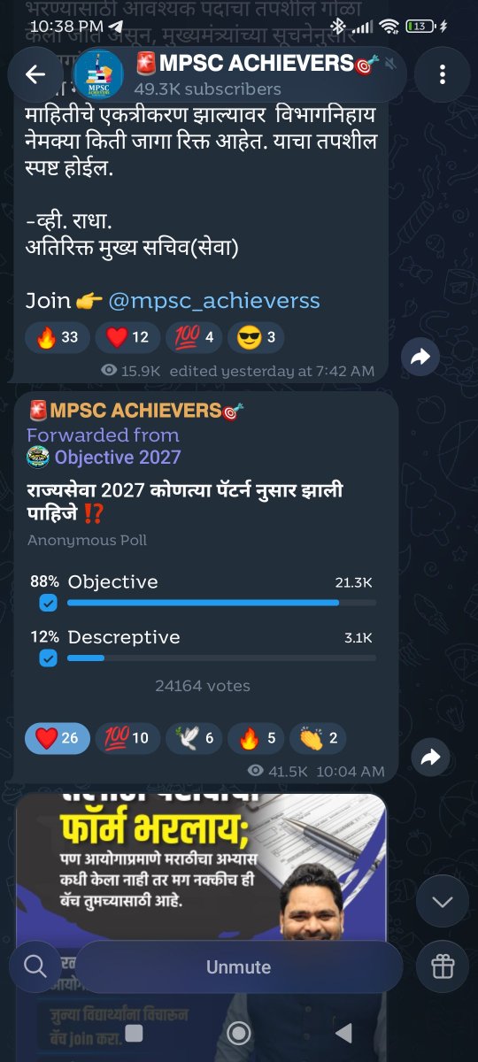 VIJAYsbfy's tweet photo. @VRadhaIAS 
@Dev_Fadnavis 
@Devendra_Office 
@CMOMaharashtra 

नमस्कार मॅडम.... 🙏🙏

खालील निवेदन वाचावे ही नम्र विनंती.... 

एमपीएससी ची तयारी करणारा सामान्य कुटुंबातील व शेतकरी कुटुंबातील विद्यार्थ्यांची मागणी.....

खाली एक वोटिंग पोल घेण्यात आला आहे ते आपण नक्की पहावे... 👇👇 https://t.co/rZP8SIhTMg