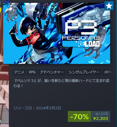 sarakinfo's tweet photo. まさかの70％オフ…
とんでもなく良いゲームなのでおすすめ https://t.co/Eig5Lo4MaJ