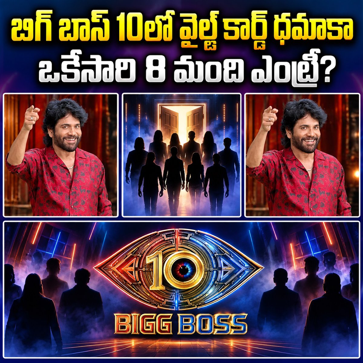 TariNolfeq1's tweet photo. బిగ్ బాస్ తెలుగు సీజన్ 10లో నాలుగో రోజుకే ఆట రసవత్తరంగా మారింది. త్రిగుణ్, రోహిత్ గొడవలతో హౌస్ హీటెక్కుతుండగా, 8 మంది వైల్డ్ కార్డ్ కంటెస్టెంట్ల ఎంట్రీకి ఎంపిక పూర్తయినట్లు సమాచారం. https://t.co/xT7Uuse6uW