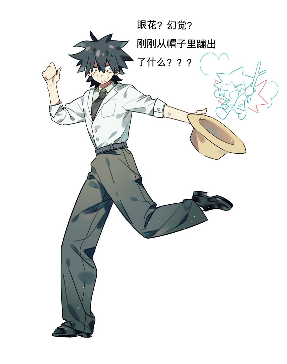SMian36057's tweet photo. #Falsememory #记忆管理局 https://t.co/F0JjSIG2x5