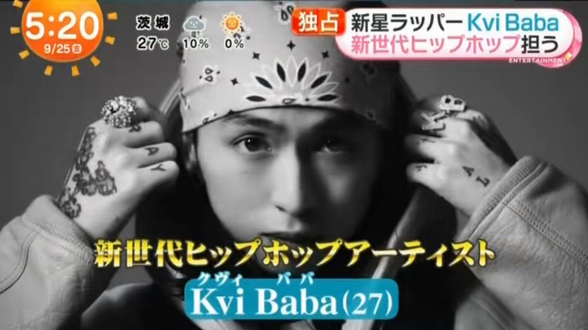 A black-and-white close-up of Kvi Baba, a 27-year-old new-generation hip-hop artist, featured on a Japanese morning show at 5:20 on 9/25. The caption below her image reads "新世代ヒップホップアーティスト" (New Generation Hip-Hop Artist), while the accompanying post criticizes Japan's hip-hop scene as shallow and image-driven, suggesting mainstream acts like AKB are mislabeled as hip-hop and that the real genre has been distorted by appearance-based biases.