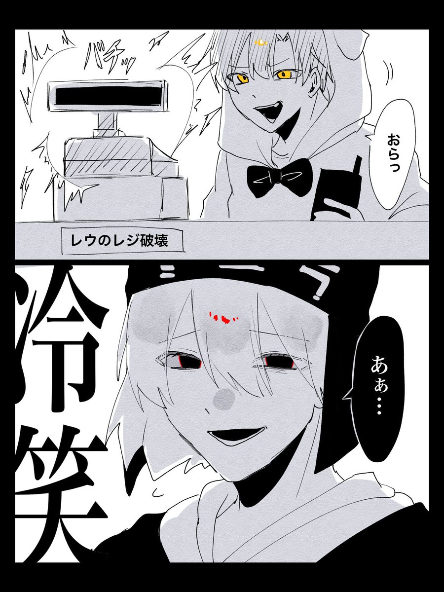 Ghoooost_0's tweet photo. 殺意高めのレウさん集 https://t.co/4c0gKFRzFS
