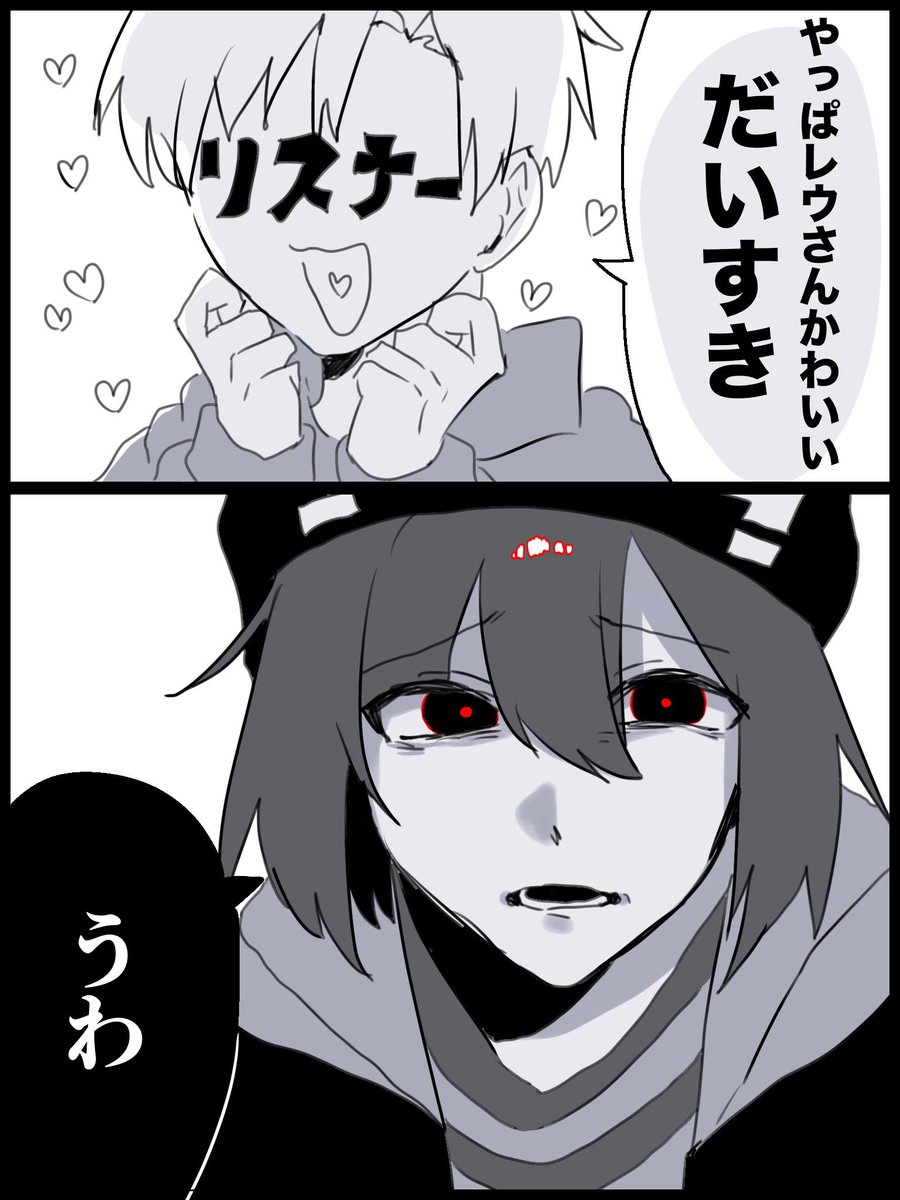 Ghoooost_0's tweet photo. 殺意高めのレウさん集 https://t.co/4c0gKFRzFS