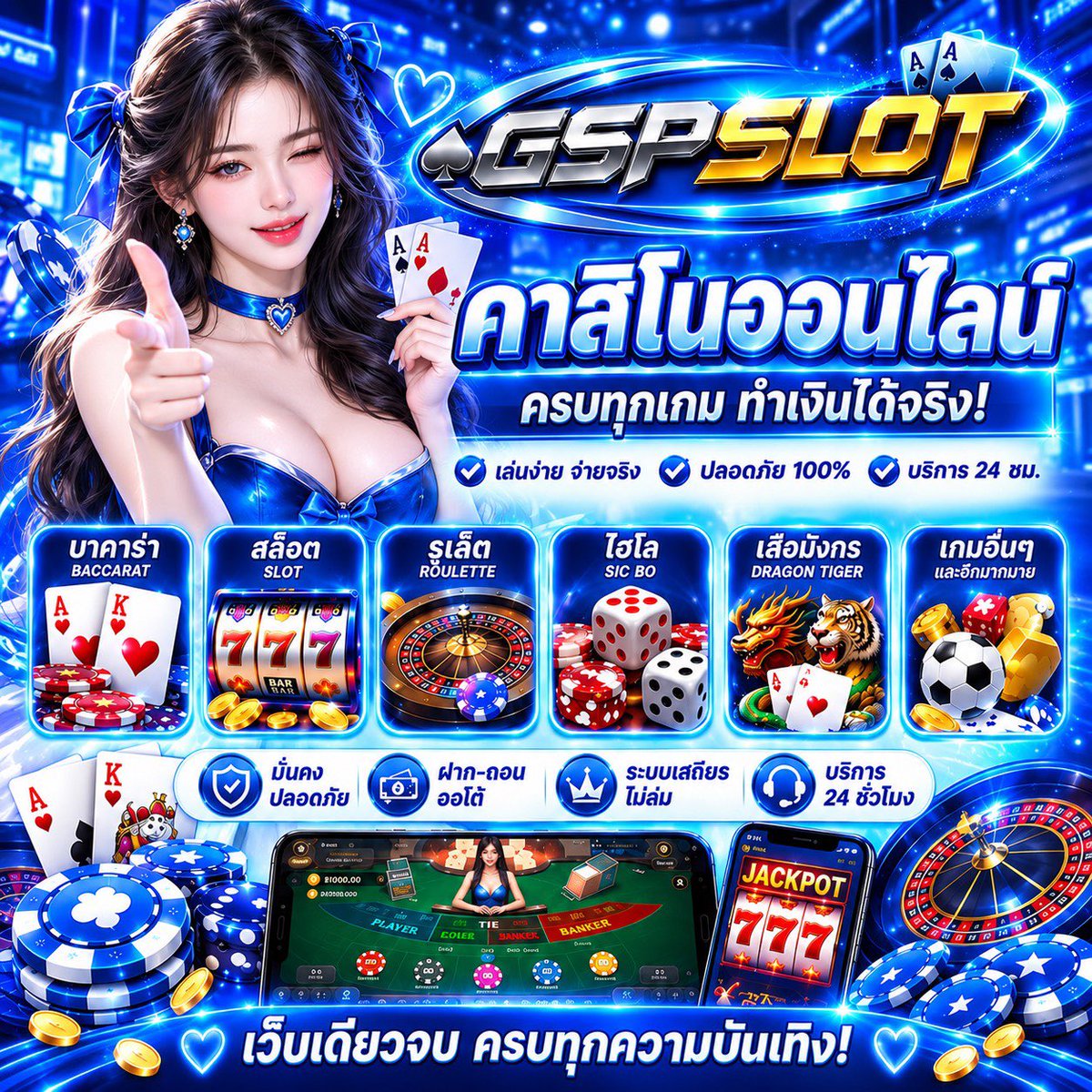 HFoxsip9tb's tweet photo. 🔥GSPSLOT
แจกโค้ดกงล้อฟรี  1000 สิทธิ์

 CODE : GSPVIP

✅โปรฝาก 39 รับ 100
ถอน 200

🌐 คลิ๊ก: https://t.co/uwZqxVfoRm

🙏รับเครดิตฟรีก่อนใคร : https://t.co/uEZgJAZbmK https://t.co/kqIdI41RaA