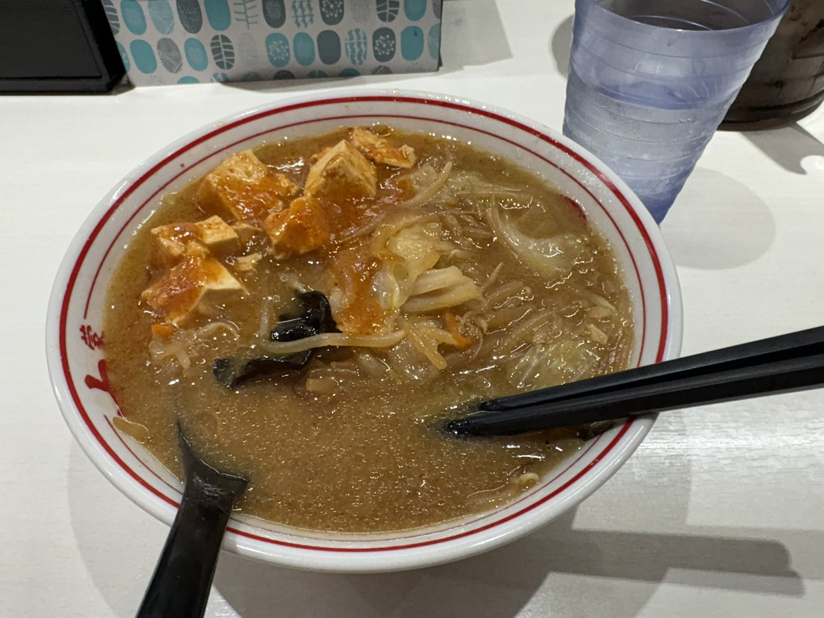 utimannn's tweet photo. 中卒 https://t.co/i7YVqd8L28