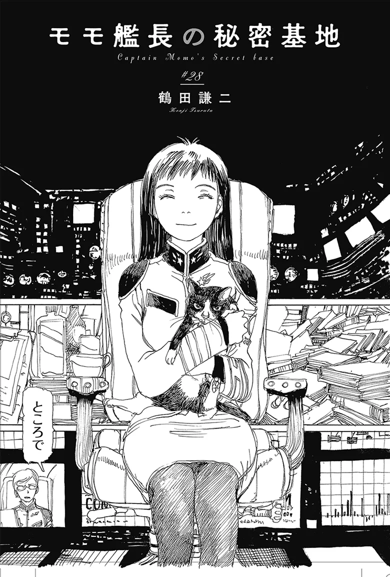Reposts by 鶴田謙二 本家(公式) (@k_tsuruta_info) / X