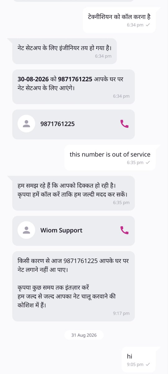 dk6200852240756's tweet photo. @Wiom_Official I paid ₹305 on 29 Aug for Wiom internet. Installation was promised for 30 Aug but never happened. My booking was cancelled, yet only ₹45 was refunded instead of ₹305.

Please refund my remaining ₹260 immediately. I have all the screenshots as proof. #Wiom https://t.co/KmUDXYImfx