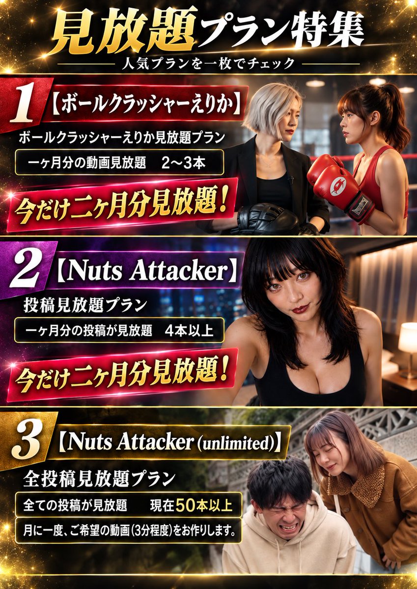 nutsattack3's tweet photo. noteのメンバーシップが大好評！
3種類のサブスクです。

https://t.co/66jTZWGbfP https://t.co/bkzKgA08eG