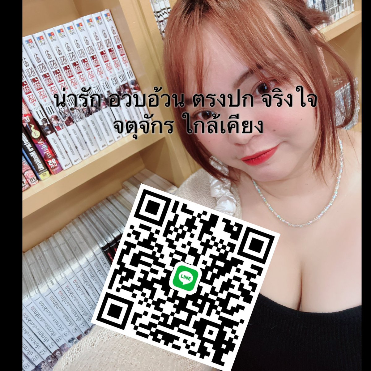 morenocarle's tweet photo. 🍑 อยากได้งานผิวละมุน ๆ แต่ไม่อยากเสียเวลาหลายขั้นตอน
เนื้อครีมเกลี่ยลื่น ช่วยให้ผิวดูเนียนละมุนขึ้น✨🩷
ช่วยบำรุงและดูแลผิวในวันที่ต้องเจอแดด🌤️🍧🍧
สัมผัสเบา ไม่หนา เบา🤍🪽

ไอดี 🌸 miizple สาวอ้วน ขาวว 💦
#รับงานเตาปูน
#รับงานพระราม5
#รับงานพระนคร https://t.co/A6kko54TXv