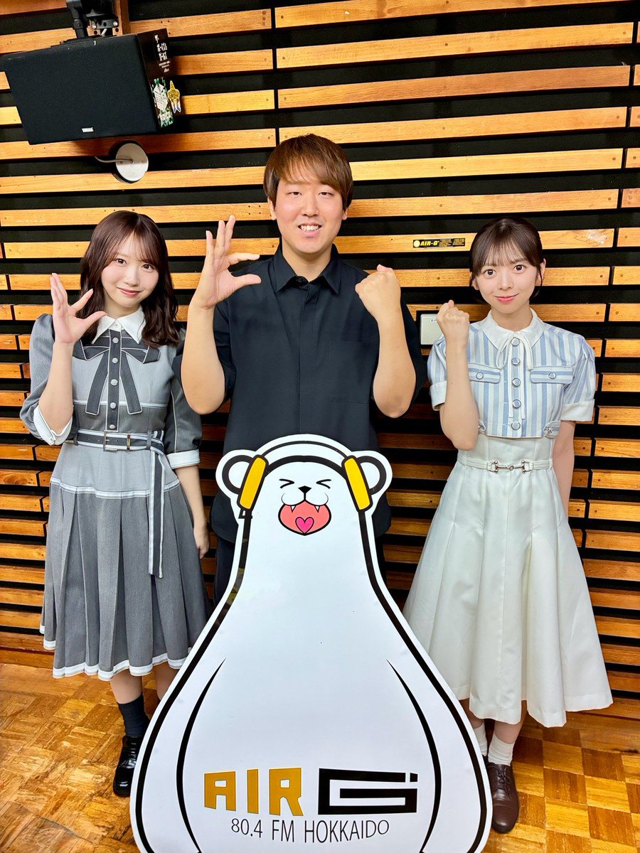 airg_ima's tweet photo. #乃木坂46 ( @nogizaka46 )の 
#長嶋凛桜 さん、
#日向坂46 ( @hinatazaka46 )の 
#藤嶌果歩 さん
スタジオ生出演ありがとうございました🙌

🔷#青葉坂46 メンバー募集オーディション
乃木坂47 7期生、#櫻坂46 5期生、
日向坂46 6期生として��ずれかの
グループに配属される
オーディション開催中🤗
(応募期間は10月8日（木）23:59まで)
詳しくは👇
🔗 https://t.co/lclIXMT2or
@aobazaka46 

🔷オーディションテーマソング
坂道選抜 (乃木坂46×櫻坂46×日向坂46)で
オーディションテーマソング「Audition」の
リリースが決定👏

#青葉坂46オーディション
#イマリアル