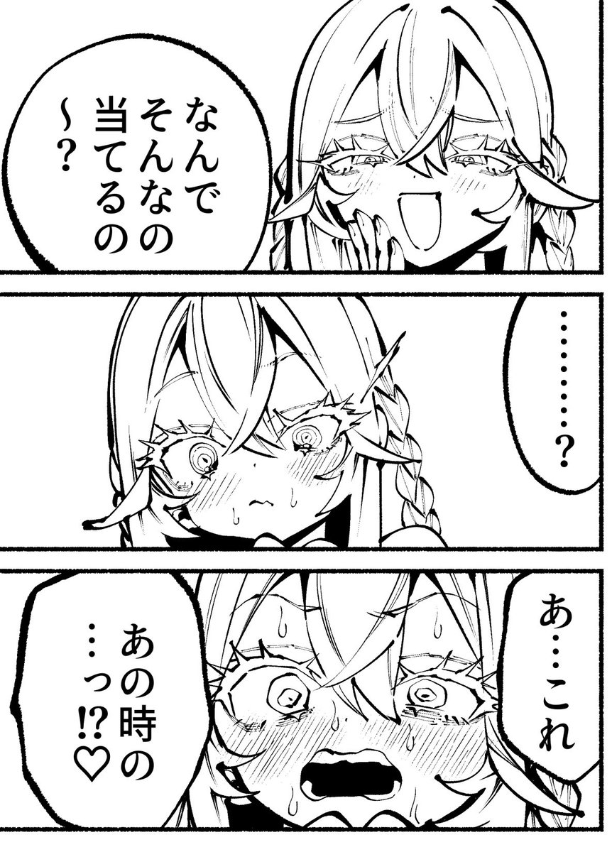 0moshire's tweet photo. ガキ………💢💢💢💢💢💢💢 https://t.co/LZUUKF5XAc