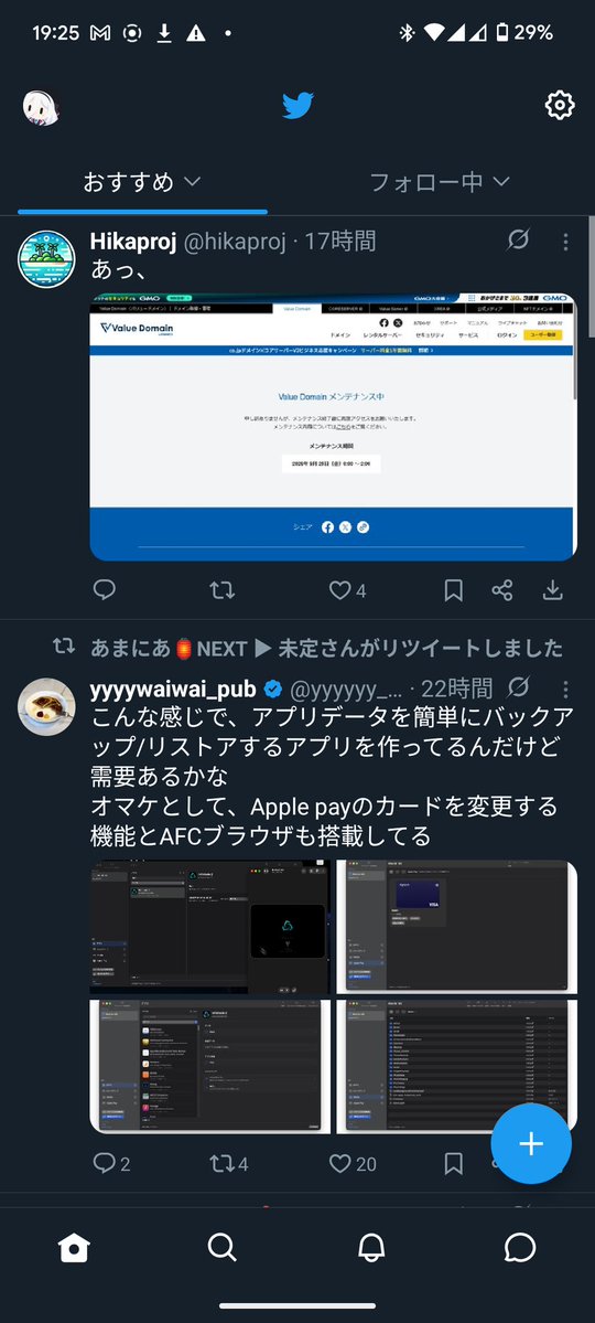 kakyu0630pi's tweet photo. いいね https://t.co/ZxBrCCEKCk