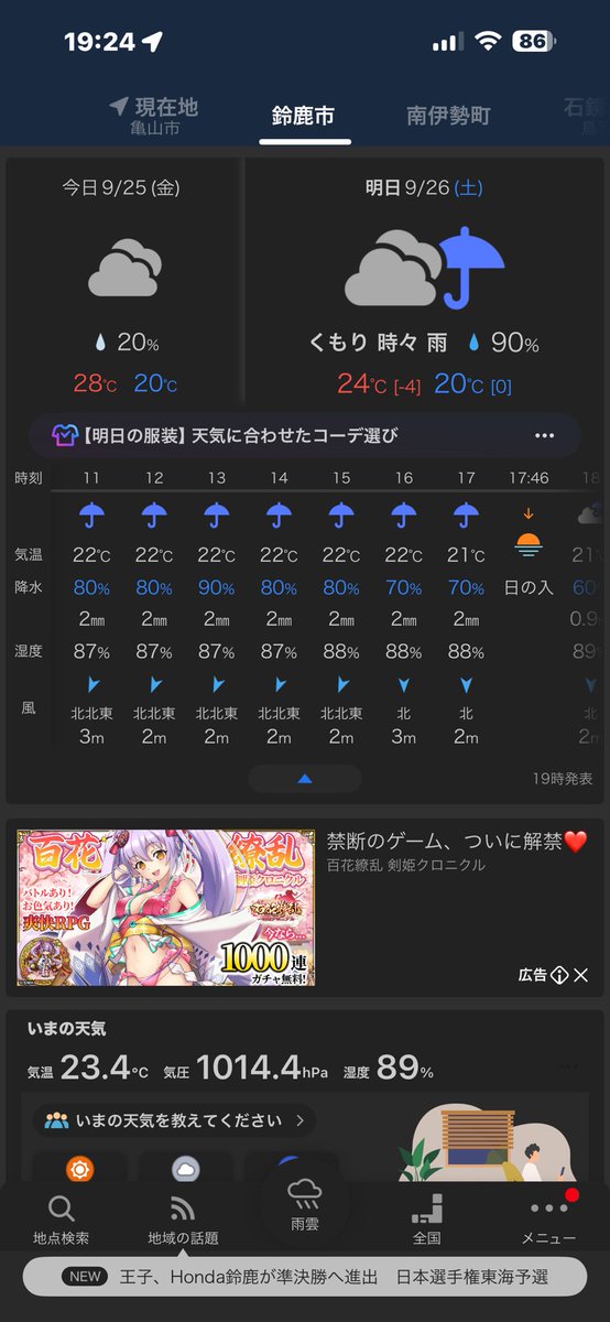 chuunennothuki's tweet photo. オーマイガッ😭 https://t.co/r6ktMBswcx