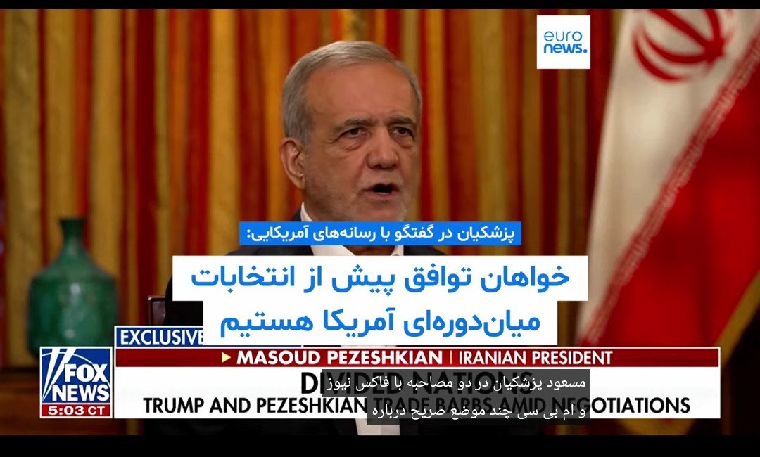 pa2hud's tweet photo. @farhad_fathi_ir پزشکیان دوباره گوه خورد که https://t.co/yQp6SSoRlX