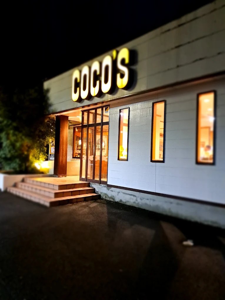 as8_hu8's tweet photo. ココス 花巻星ヶ丘店で夜ご飯して、そのあともう少し一緒にいたいって思える人がいい https://t.co/Nbp3FvEfcK