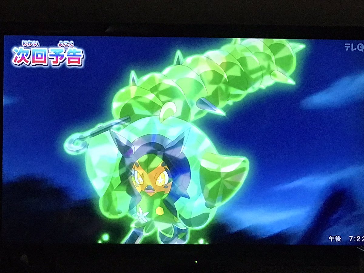 ポケットモンスター(2023) 第151話 ツイート画像 1