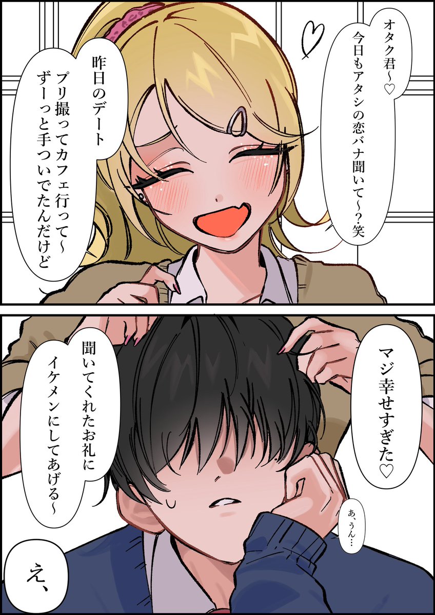 hao80_Love's tweet photo. https://t.co/oZ442WP1MJ