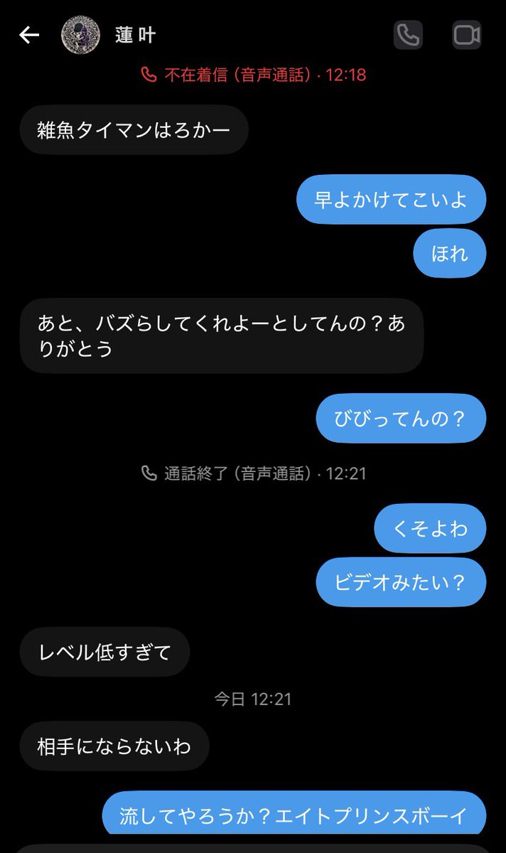 IamTheJapan's tweet photo. 電話してあげたら泣いちゃった💦 https://t.co/B7LlSV2TBI