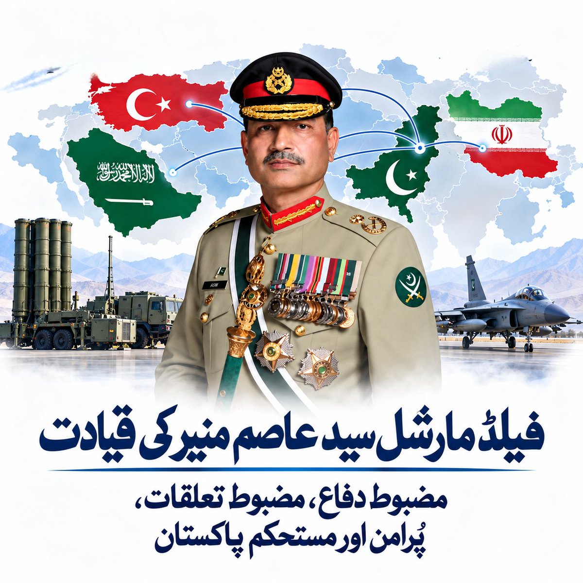 N__r_fat's tweet photo. Under Field Marshal Syed Asim Munir’s Leadership, Pakistan’s Diplomatic Role on the Global Stage Has Gained Greater Visibility.
#فیلڈ_مارشل_عاصم_منیر #CDFAsimMunir 
#پاکستان_کا_فخر
#امن_کا_رہنما "Asim Munir" https://t.co/cD7wN9l8oS