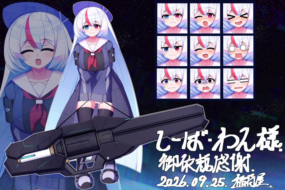 inariyan's tweet photo. skeb納品させていただきました！　ご依頼いただき、誠にありがとうございました！！
https://t.co/3wXk9m0Sxj #Skeb #Commission @skeb_jpより https://t.co/RZKsh0WAnW