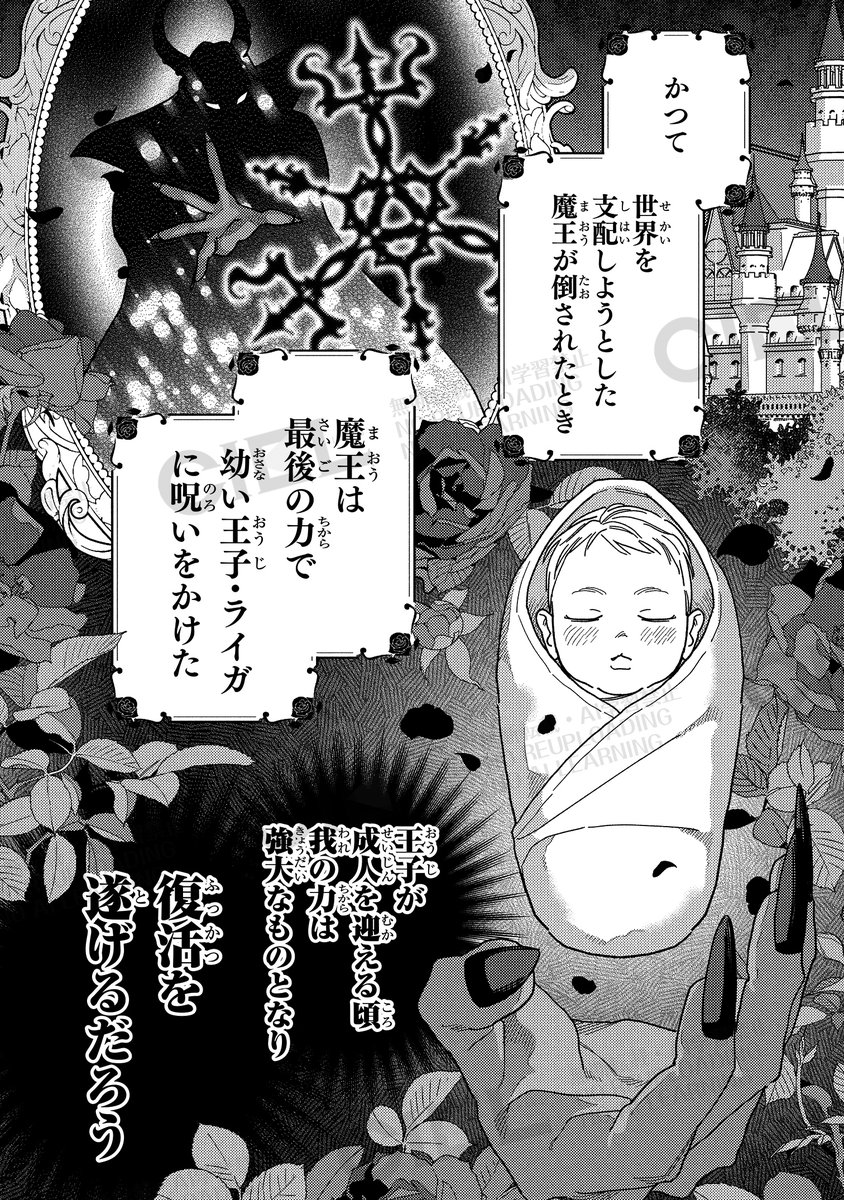 ciel_kadokawa's tweet photo. https://t.co/IYp7vFHLIR