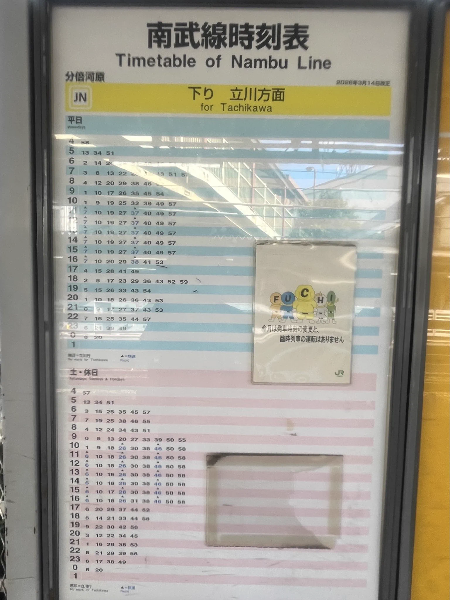 公の場での発言・インタビュー報道記録