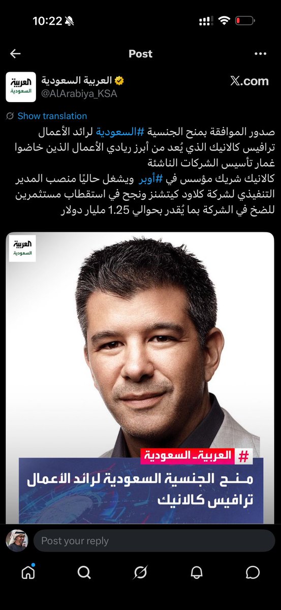 stomr_ae's tweet photo. @a7kwq كم واحد يحمل اسم عربي 😂😂😂😂😂 https://t.co/ZL8nv1XfAk