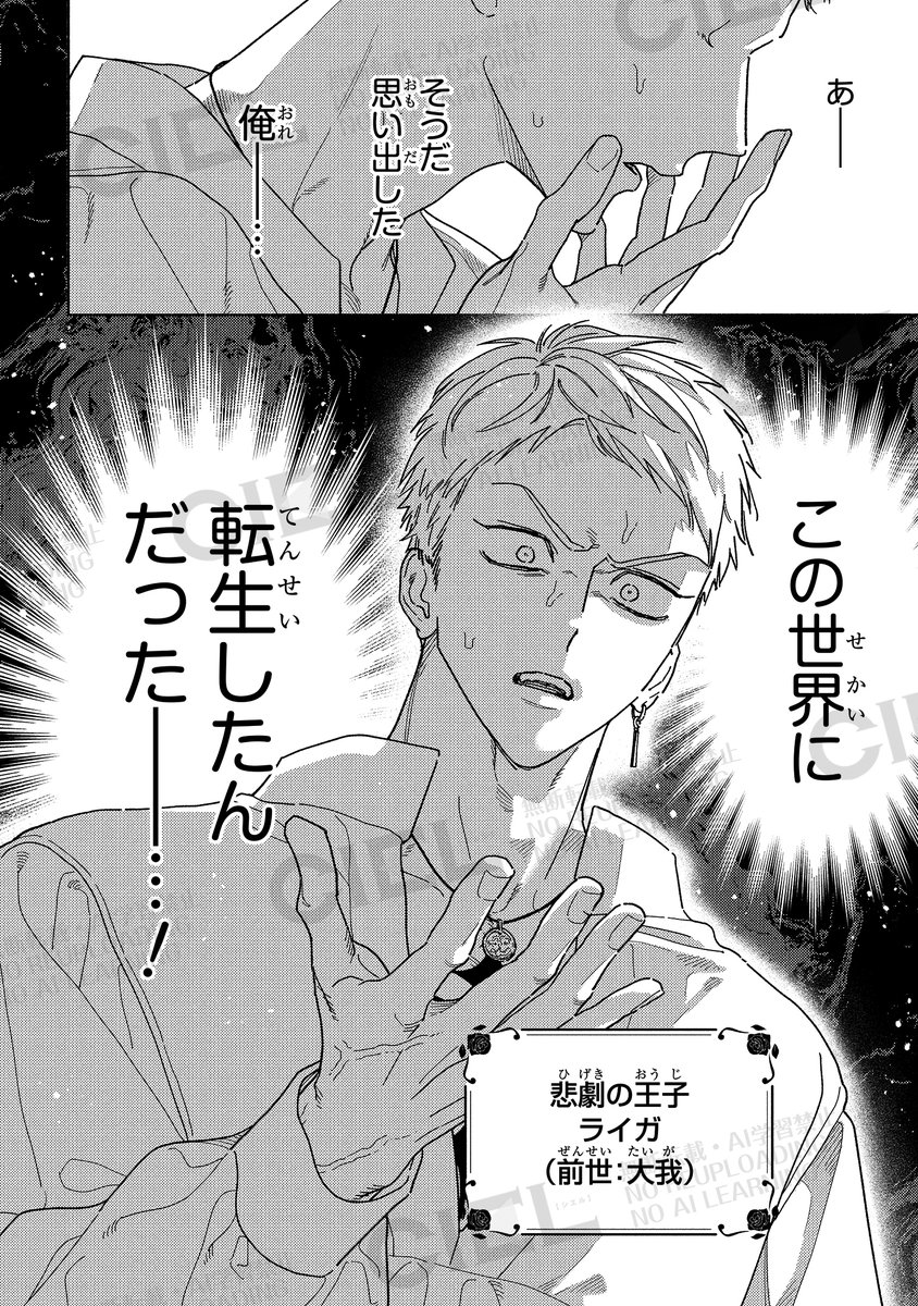 ciel_kadokawa's tweet photo. https://t.co/IYp7vFHLIR