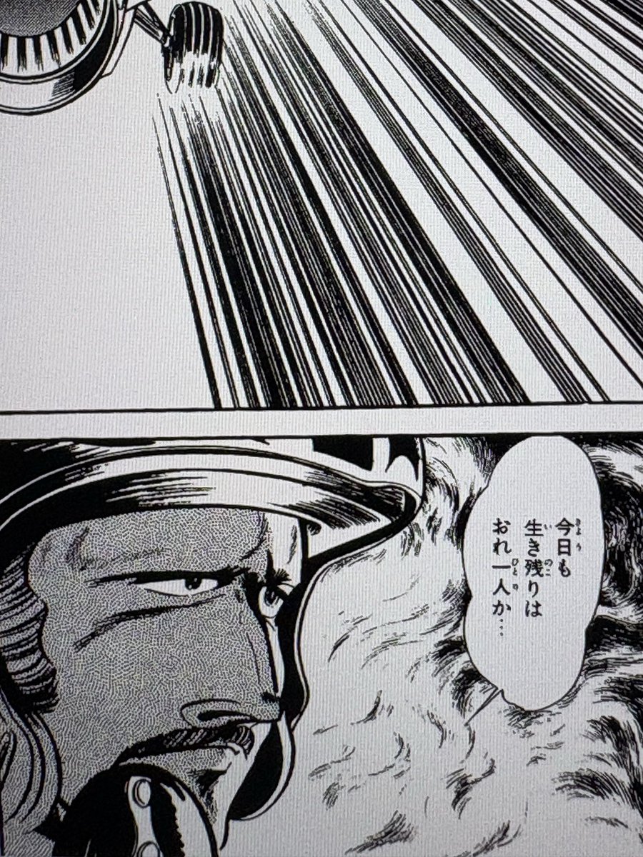 bOYycB1e0XgNbtF's tweet photo. 「その男、ボリス」
この話好きなんですよ〜 https://t.co/nJorGhGwnn