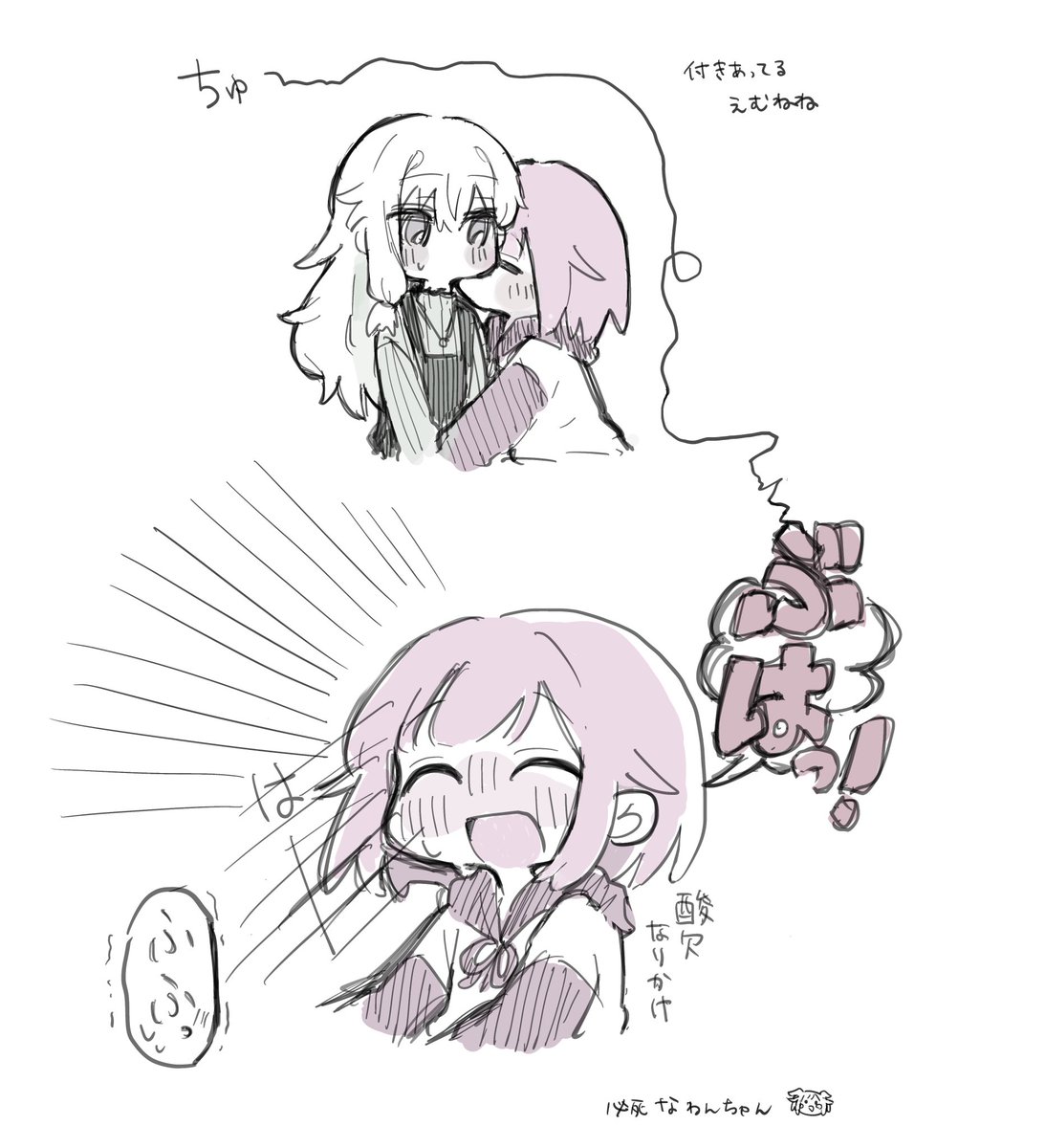 ryu_kasuis's tweet photo. えむねね🍬🤖　💋 https://t.co/axjtpgsJsh