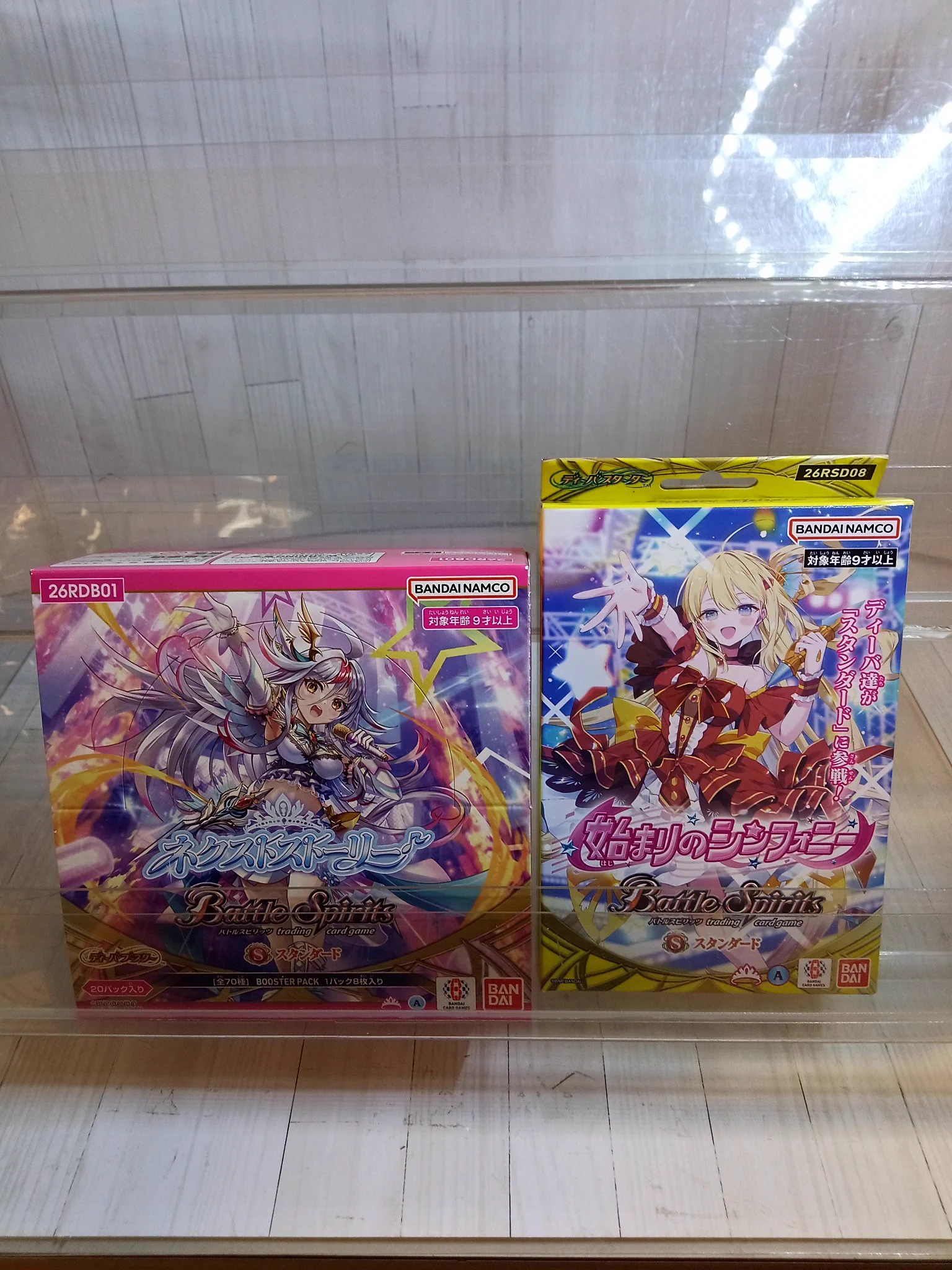 TSUTAYA神明店トレカ on X: 