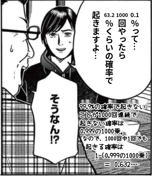 evdmzlmkd's tweet photo. ピルの避妊率99.9%を信じてauneでピルまん使い倒してるけど、弱小精子が勝ち抜く可能性でてきて激アツ https://t.co/HFMAjoQyCN