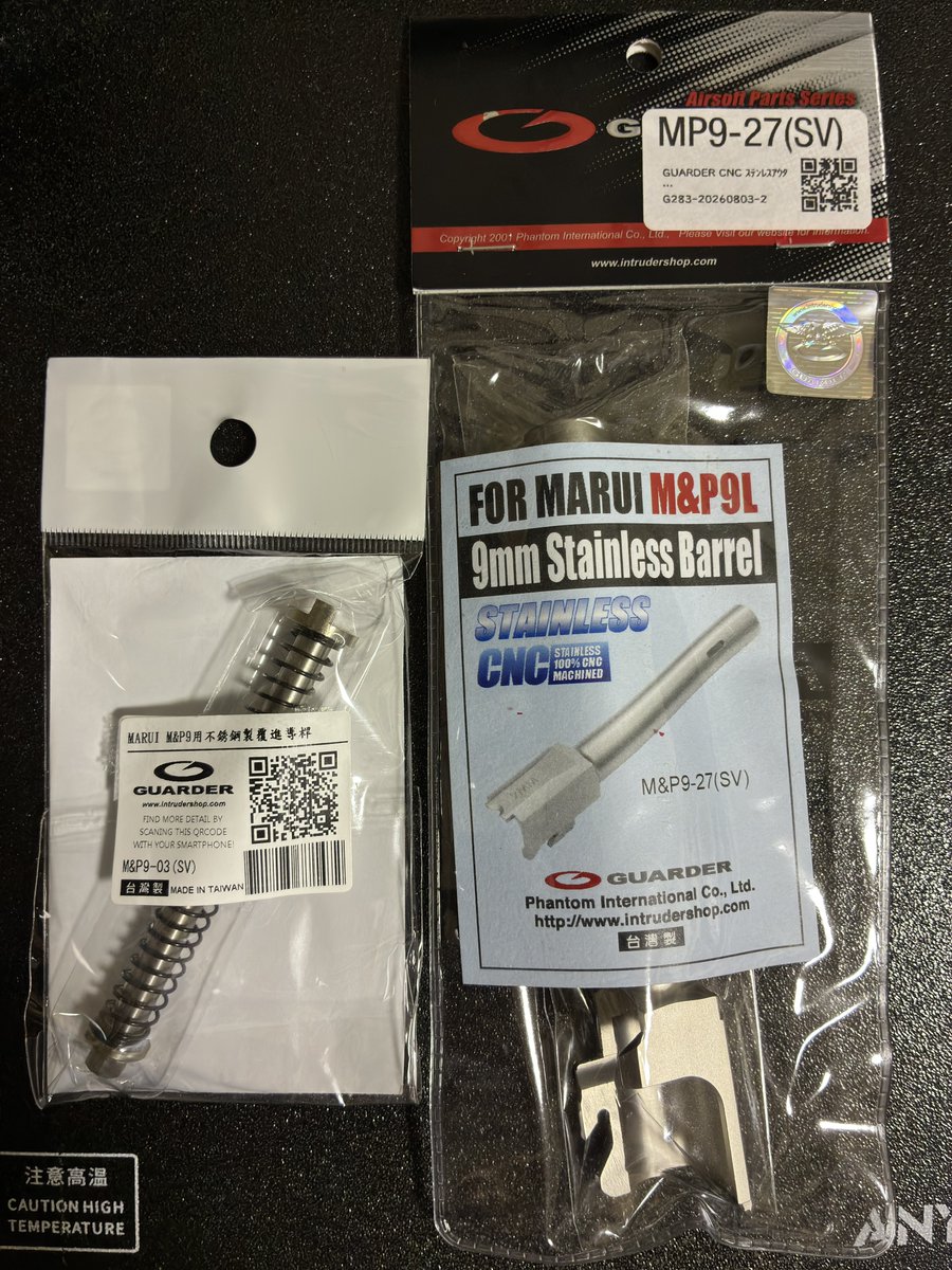 nichiconAirsoft's tweet photo. カスタムパーツ届いた！ https://t.co/aXJw8r4dxn