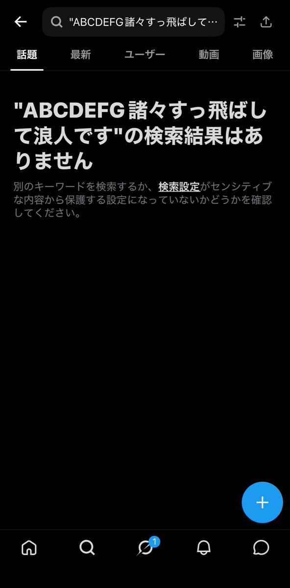 Li81up's tweet photo. なんで？ https://t.co/EwWFCfXJSr