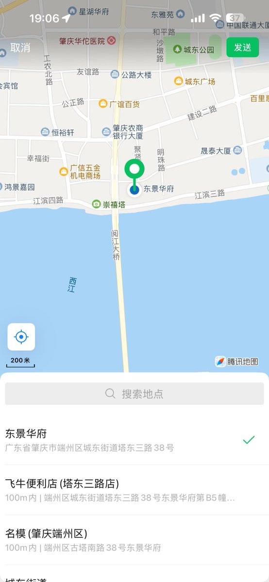 Logan_Ward11's tweet photo. 偌大的肇庆，什么时候才能遇到真诚礼貌的人，不想再应付毫无意义的口嗨。#肇庆 https://t.co/vR6368Vo8X