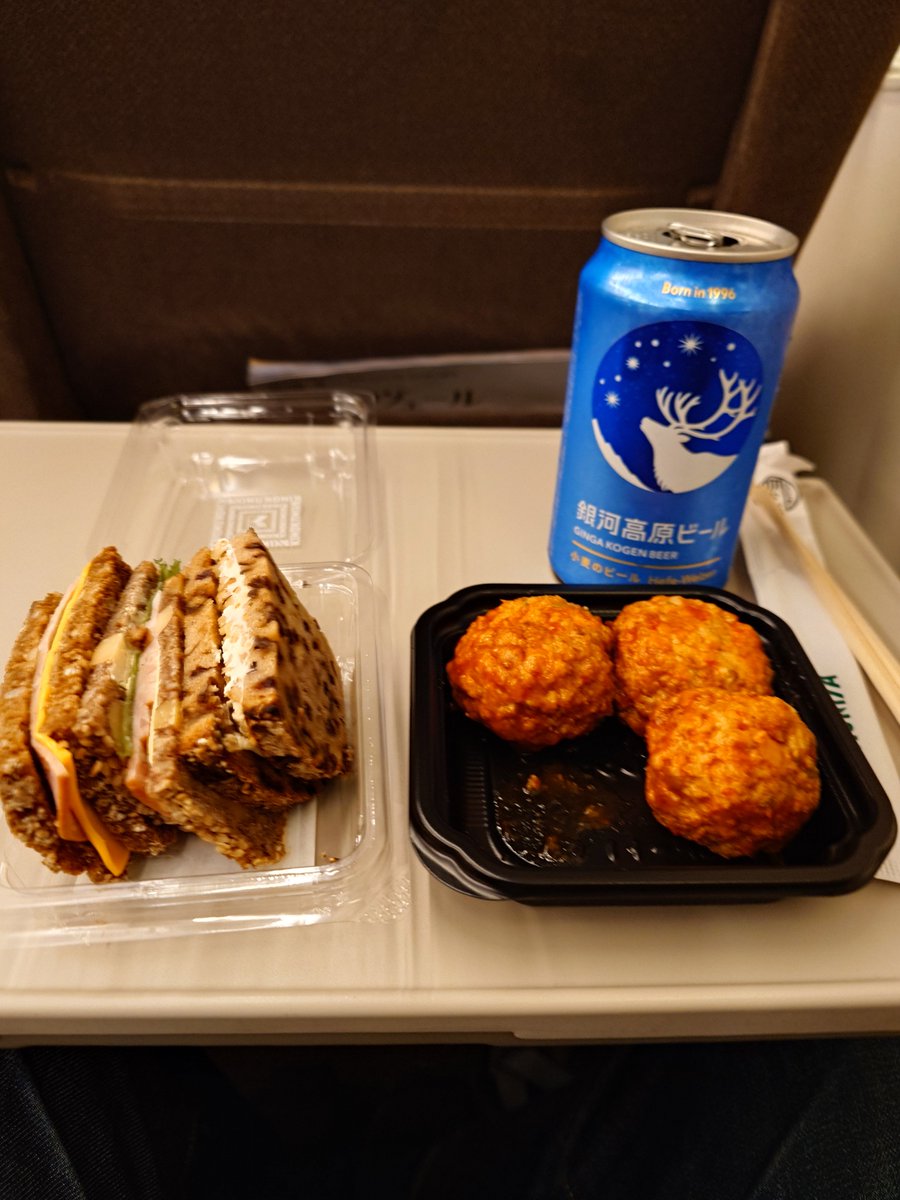 kazeaoaoto's tweet photo. ちょっと一杯 https://t.co/v3UEYAsWGq