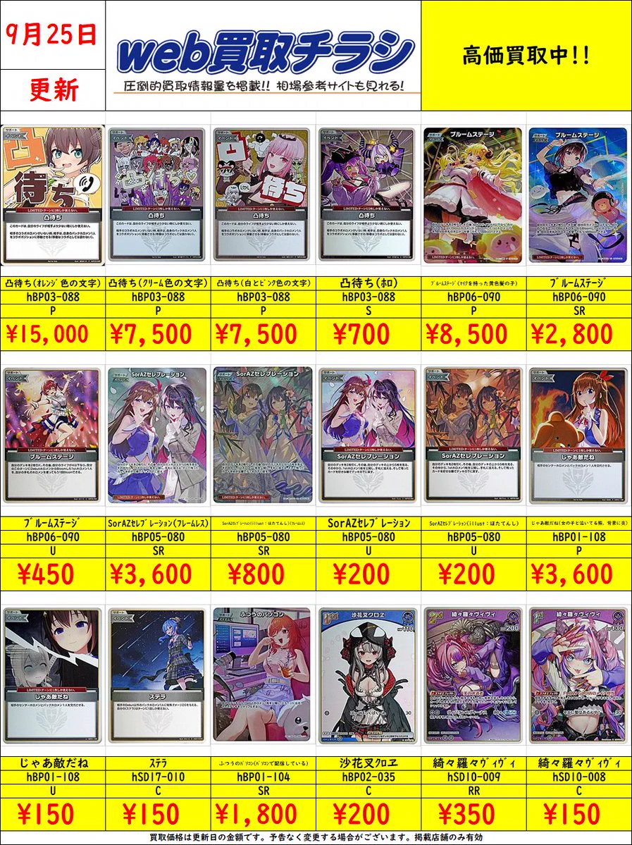 ブックオフ鈴鹿ハンター店＠土日朝10時OPEN on X: 